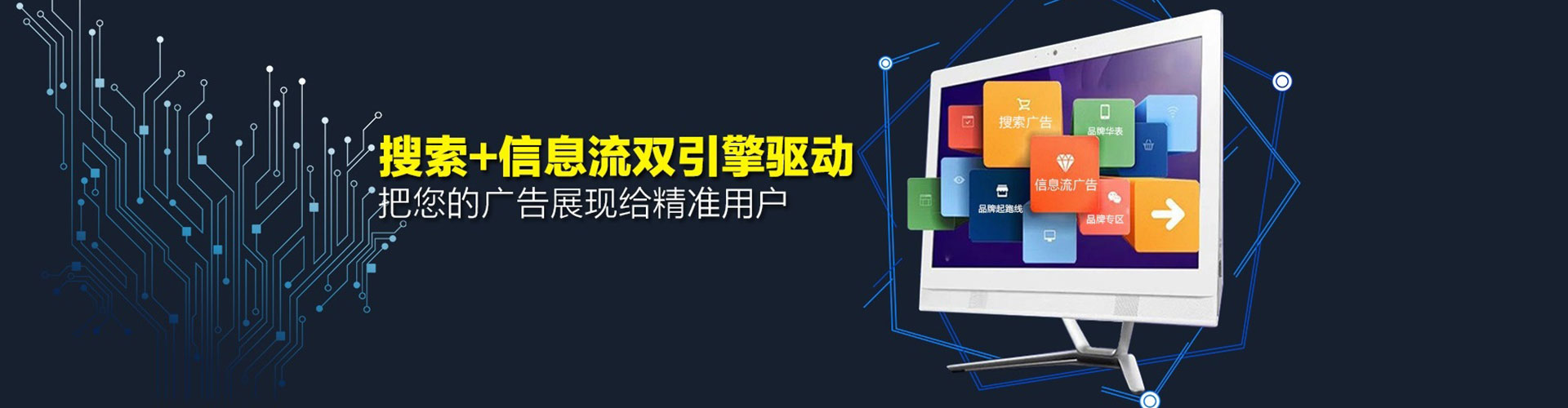 寿宁sem竞价员
