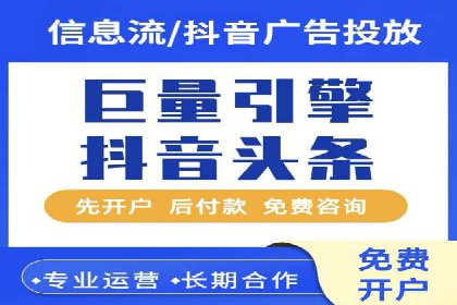 百度竞价账户托管：实现低成本高回报的秘诀